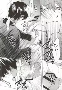 (HaruCC20) [PEPERMOON (Soraumi Riku)] Megane wa Osuki desu ka? (Hoozuki no Reitetsu)