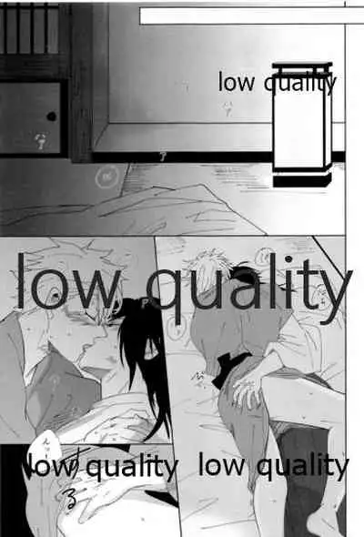 春の夜の夢に道連れみちはずれ