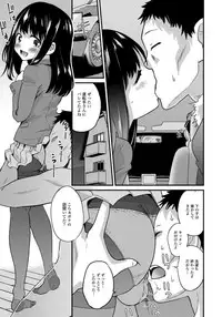 [Anthology] Gekkan Web Otoko no Ko-llection! S Vol. 33 [Digital]