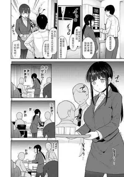 [Azuse] Erohon o Sutetara Konoko ga Tsurechatta!? Ch. 7-24 [Chinese] [禁漫漢化組]