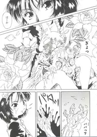 [Anthology] Girl's Parade Scene 9 (Various)