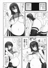 (C75) [Nozarashi (Nozarashi Satoru)] Do-S na Hime wa Kegasareru Haji no Mesu - Inu ni Natta Kyouki