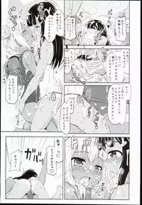 (C90) [Kujuukuri Nyajuu Kai (Furyouhin)] Shougakusei Bitch wa Saikou daze!! Hinata & Arty Junior Idol Tokubetsu Event Hen