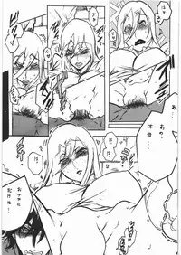 [Heisei Romanticism (Miwa Hitomi)] Mousou Decadence (Various)