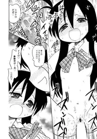 [Hamura Wataru] Kowareta Omocha - Broken toys