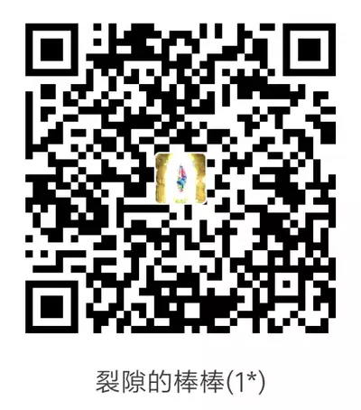 Dassai Nikuyokugurui ni Ochite ch.5