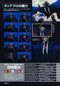 Viper Official Art Book