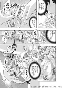 Karyou Sakuragumi Etsu 2010-8