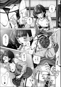 Bishoujo Kakumei KIWAME Road Vol.9