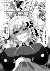 COMIC BAVEL 2017-03 [Digital]