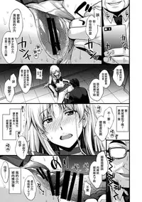 (C89) [Secret Society M (Kitahara Aki)] Venus VS Chuunen Dansei Kyouyu (Bishoujo Senshi Sailor Moon) [Chinese] [无毒汉化组]