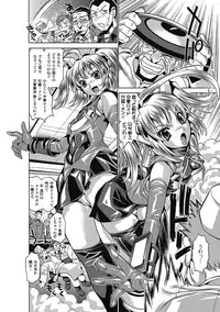 [Koreeda Kazuhiro] The Twilight Girls ~Inmu Nyuuetsu~ [Digital]