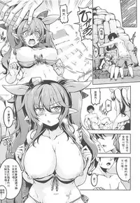 (Reitaisai 15) [WindArTeam (WindArt)] Wagaya no Otengu-sama S -Atami Zenpen- (Touhou Project) [Chinese] [我八雲紫就是老了當bba了也不碰你們一個男人漢化組]