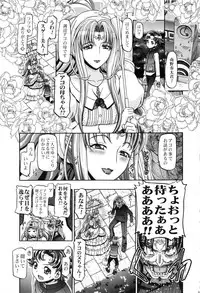 (C89) [Gambler Club (Kousaka Jun)] Suite Soushuuhen (Suite PreCure)