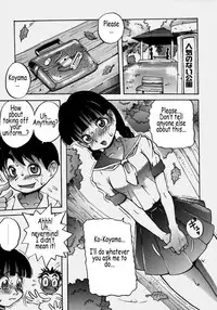 [PEN Gindou] Innyuu Ranbu [English]