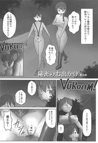 (C94) [iNBULAND (Various)] Rukuriri Club Kaizokuban ~Rukuriri Kagekiha Goudoushi Vol. 2~ (Girls und Panzer)