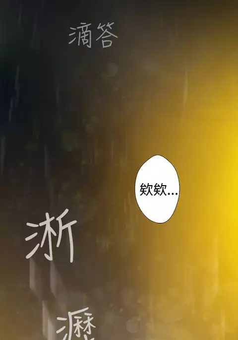 Franken Jo 为爱而生 法兰克赵 Ch.1~4