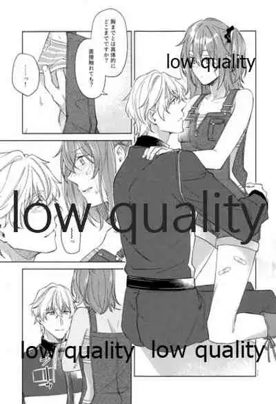 SUMMER SUMMER SUMMER