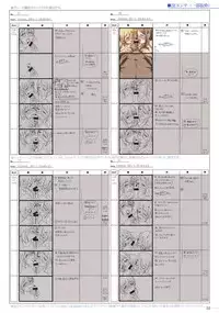 (C80) [Kouzaka-san to Makino Jimusho] SISTERS -Kakusareta Kioku- ACT.1 HARUKA (SISTERS -Natsu no Saigo no Hi-)