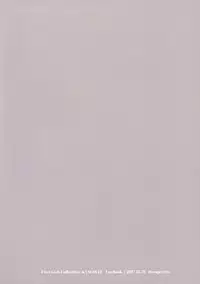 (C93) [Rosapersica (Ichinomiya)] Keijun Yahagi wa Koi o Shita. Chuu (Kantai Collection -KanColle-) [Chinese] [嗶咔漢化組×無毒漢化組]