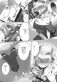 (C88) [A.S.G Group (Misonou)] Monster to Orusuban Suru Seikatsu (Dragon Quest V)