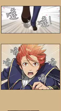 [Hong BanJang] Aharoo Ch.1-26 (English) (YoManga) (Ongoing)