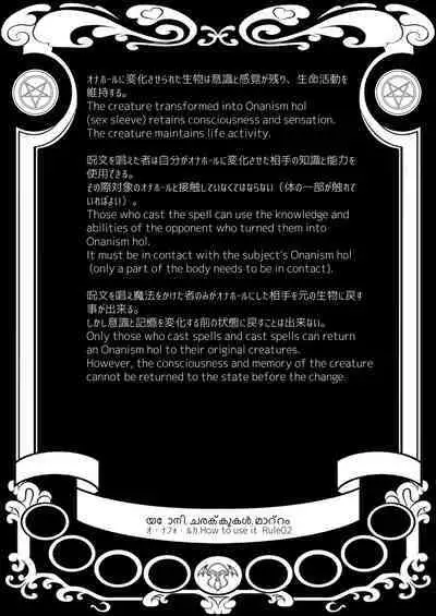 [Studio Kyawn (Murakami Masaki)] Onahon a la Mode (Kirakira PreCure a la Mode) [English]