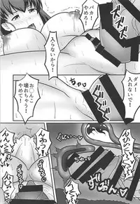 (C94) [iNBULAND (Various)] Rukuriri Club Kaizokuban ~Rukuriri Kagekiha Goudoushi Vol. 2~ (Girls und Panzer)