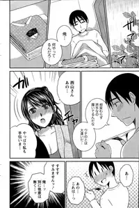 Action Pizazz DX 2015-11