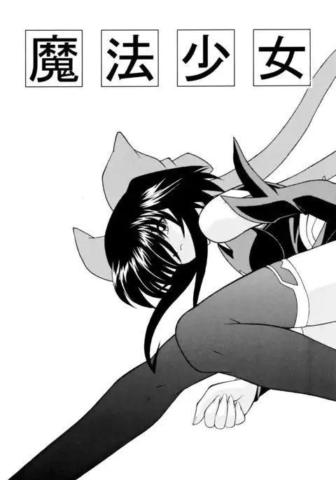 ROSE WATER 18 FRESH AI