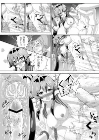 [Sasazuka Shinnosuke] Yahagi no Teitoku Nisshi 1-3 (Kantai Collection -KanColle-)