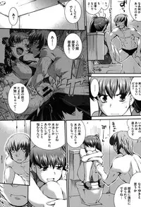 [John Sitch-Oh] Mizugi Musume+1 [Digital]