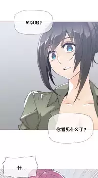 HouseHold Affairs 【卞赤鲤个人汉化】1~34话(持续更新中)