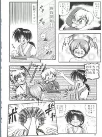 (C52) [RIROLAND (Kuuya, Satomi Hiroyuki)] Kiba to Tsubasa (Darkstalkers, Final Fantasy VII)