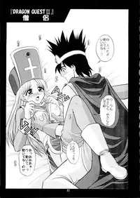 (C65) [Double Branch (Mimikaki)] Otome-tachi no Adesugata 2 (Various)