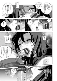 [Deinoji] Kyoujyo Kanraku [Digital]