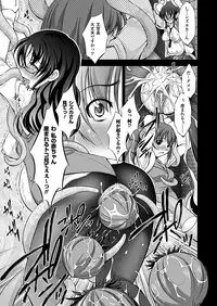 Comic Unreal 2010-06 Vol.25 [Digital]