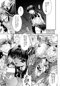 (C63) [ST.DIFFERENT (Various)] OUTLET 13 (Onegai Teacher)