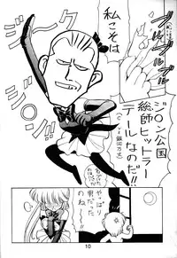 [Nawanoren] NN kakubakudan