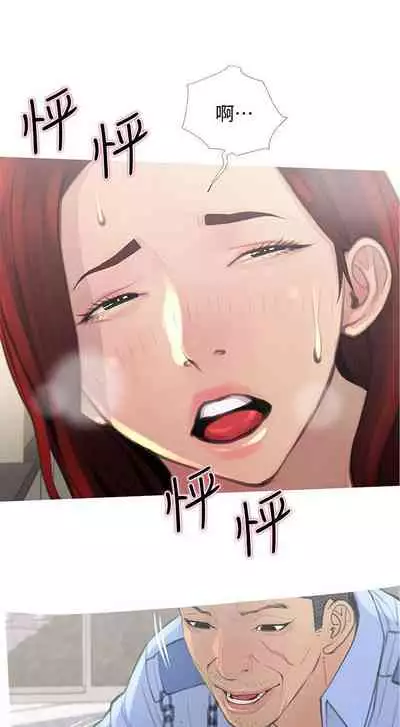 【周五连载】主妇危机（作者：查爾斯&漢水） 第1~28话