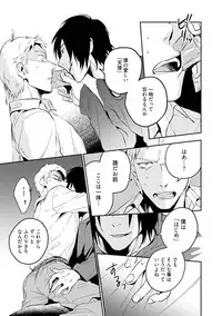 [Iimo] Soine Lovers [Digital]