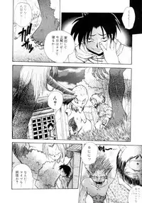 [Sayuki] Nanto Yokai !?