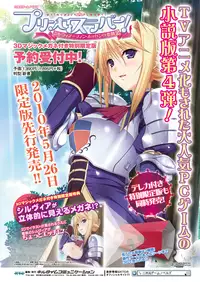 Comic Unreal 2010-06 Vol.25 [Digital]