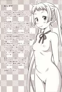 (C83) [Boys Be Gakuen (Ooizumi Daisaku)] ReaJuu mitai na Koi ga Shitai! (Chuunibyou demo Koi ga Shitai!)