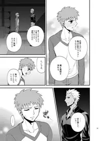[TEKETO (Sanada)] Saigo no Yoru ni (Fate/stay night) [Digital]