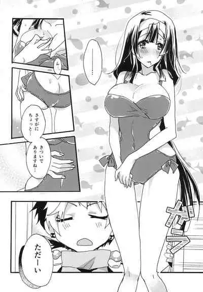 [ABLISS (Mei)] Splasu Summer!! (Kyoukai Senjou no Horizon) [Digital]