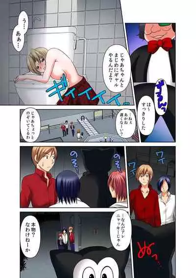 出会ってから即マンできる理由