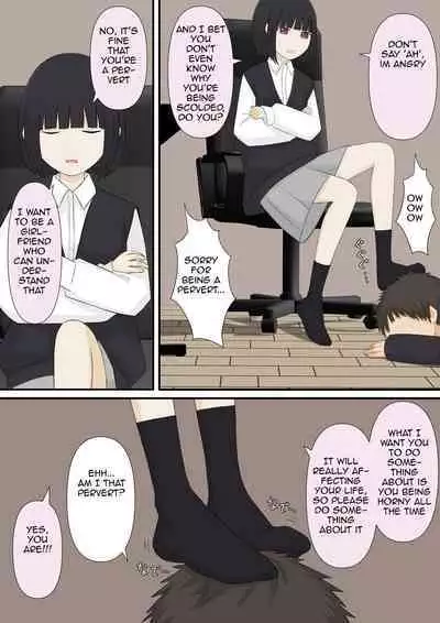 girlfriend who likes to torture with her feet _1 | Ashizeme Kanojo _1