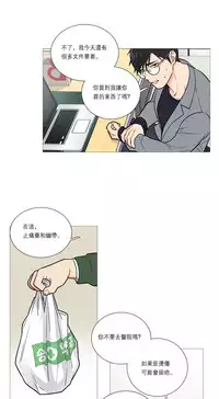 [The Jinshan] Sadistic Beauty Ch.1-41 [Chinese] [17汉化]