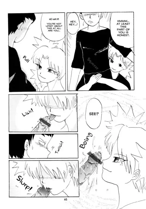 A ~Shochuu Omimai~